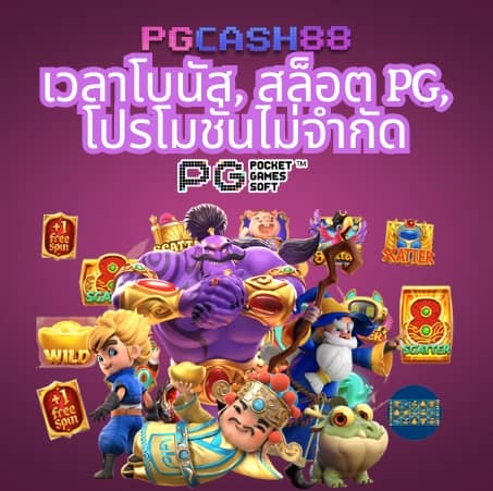 major พระราม3