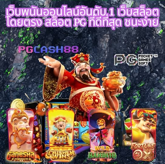 major พระราม3